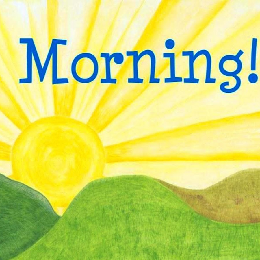 Good morning картинка для детей